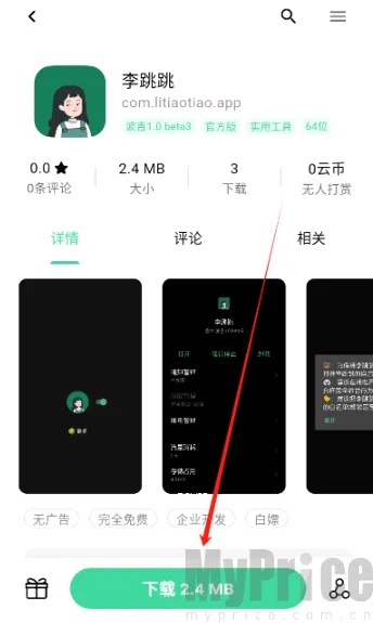��Դ���������ֻ���