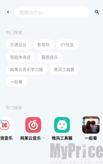 ��Դ���������ֻ���