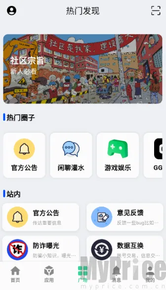 ��Դ���������ֻ���