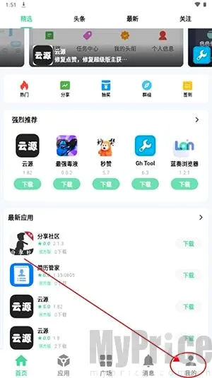 ��Դ���������ֻ���