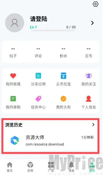 ��Դ���������ֻ���
