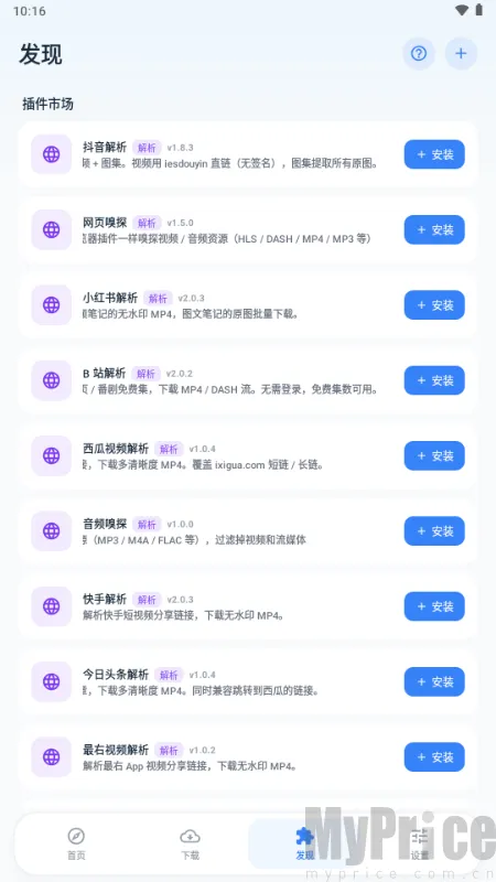 ��ȡ�����������ֻ���