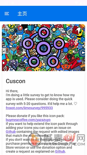 cuscon����ͼ����������2026���°汾