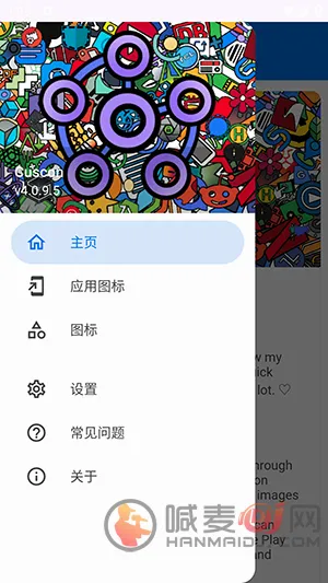 cuscon����ͼ����������2026���°汾