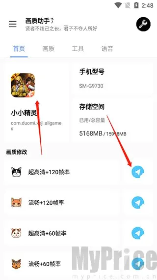 lx��������144֡(��Ϸ�����Ż���)