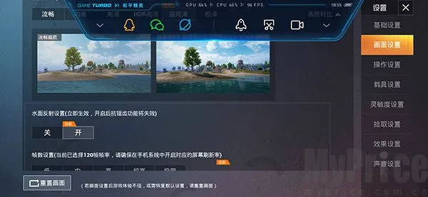lx��������144֡(��Ϸ�����Ż���)