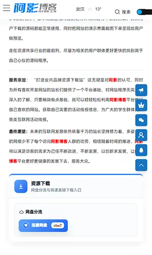 ��Ӱ����(����ѧϰƽ̨)