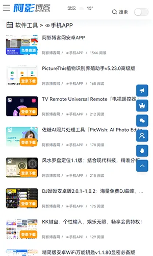 ��Ӱ����(����ѧϰƽ̨)
