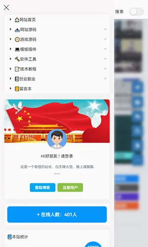 ��Ӱ����(����ѧϰƽ̨)