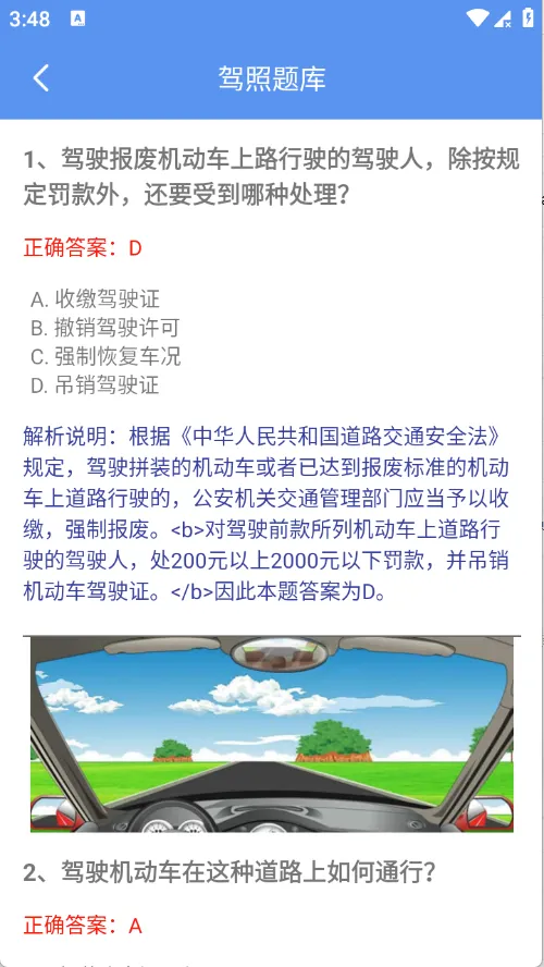 Ԩ�߹��ߺ�2026�ٷ�����