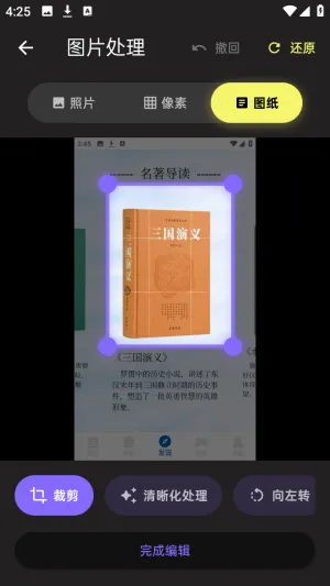 PixelPad(���ֻ滭����)