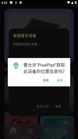 PixelPad(���ֻ滭����)