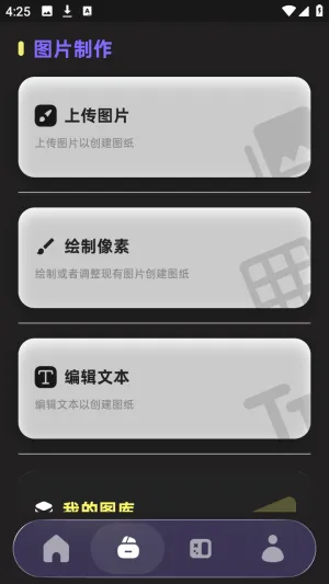 PixelPad(���ֻ滭����)