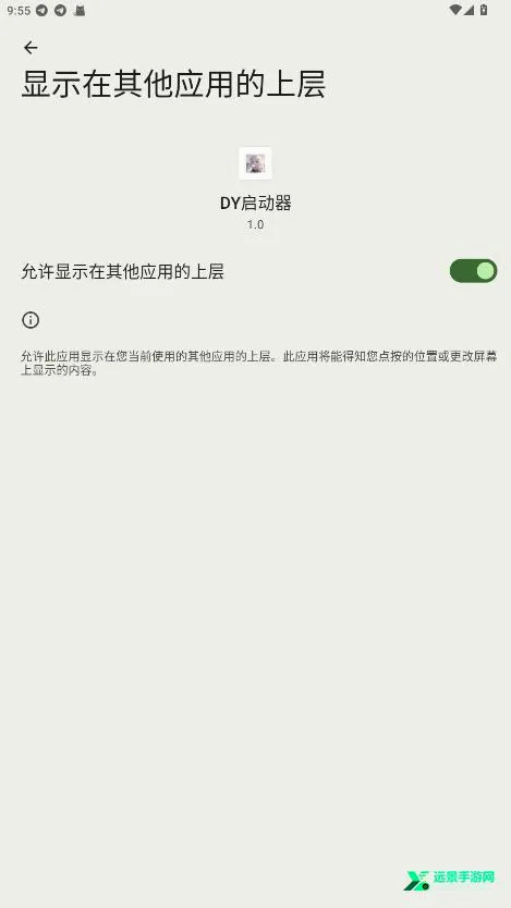DY�����������ֻ���