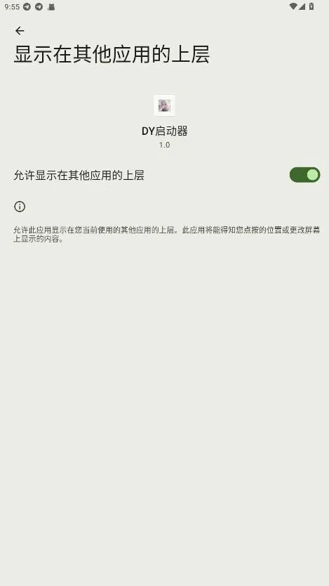DY�����������ֻ���