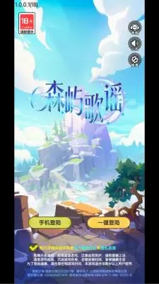 森屿歌谣最新手机版 森屿歌谣最新手机版