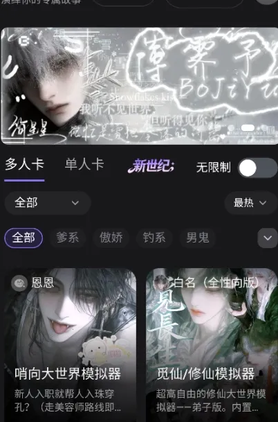 lumeowai����(Ů��AI�������)