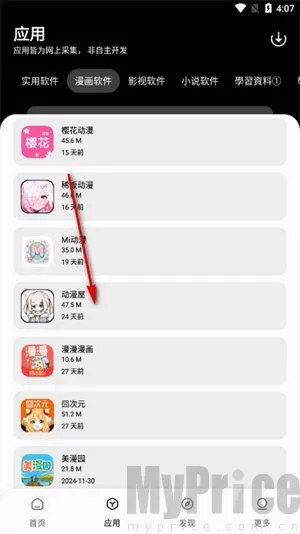 ����������(�ƶ�Ӧ����Դƽ̨)
