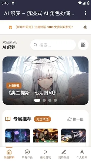 ֯��ai����2026�ٷ����°汾