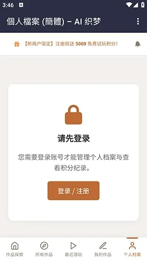 ֯��ai����2026�ٷ����°汾