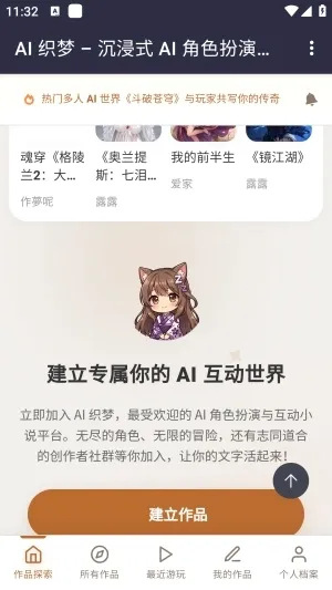 ֯��ai����2026�ٷ����°汾
