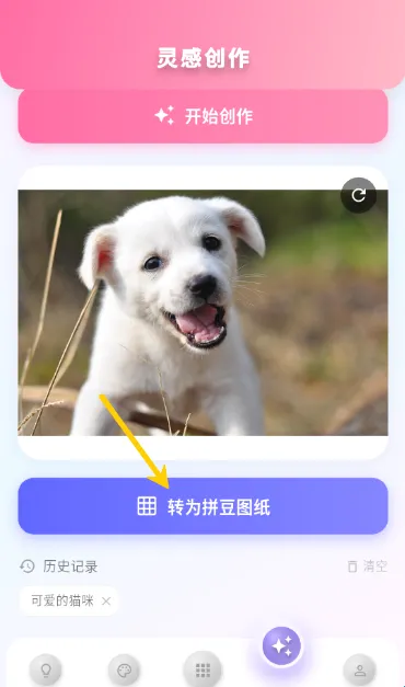 ����ƴ����׿���ֻ���