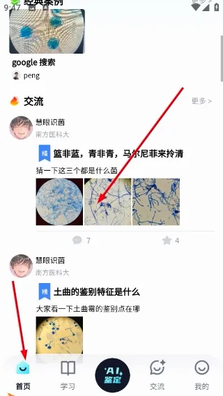 ����ʶ��2026���°汾