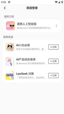 Memene(��Ϣ�ۺ�����)