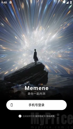 Memene(��Ϣ�ۺ�����)