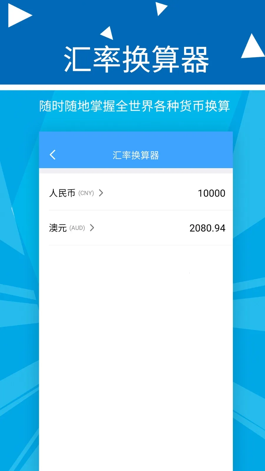 �������Ƽ��˰�׿���ֻ���