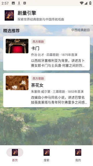 ��������(Ϸ��֪ʶƽ̨)