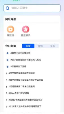 U������޺۰�2026���°汾