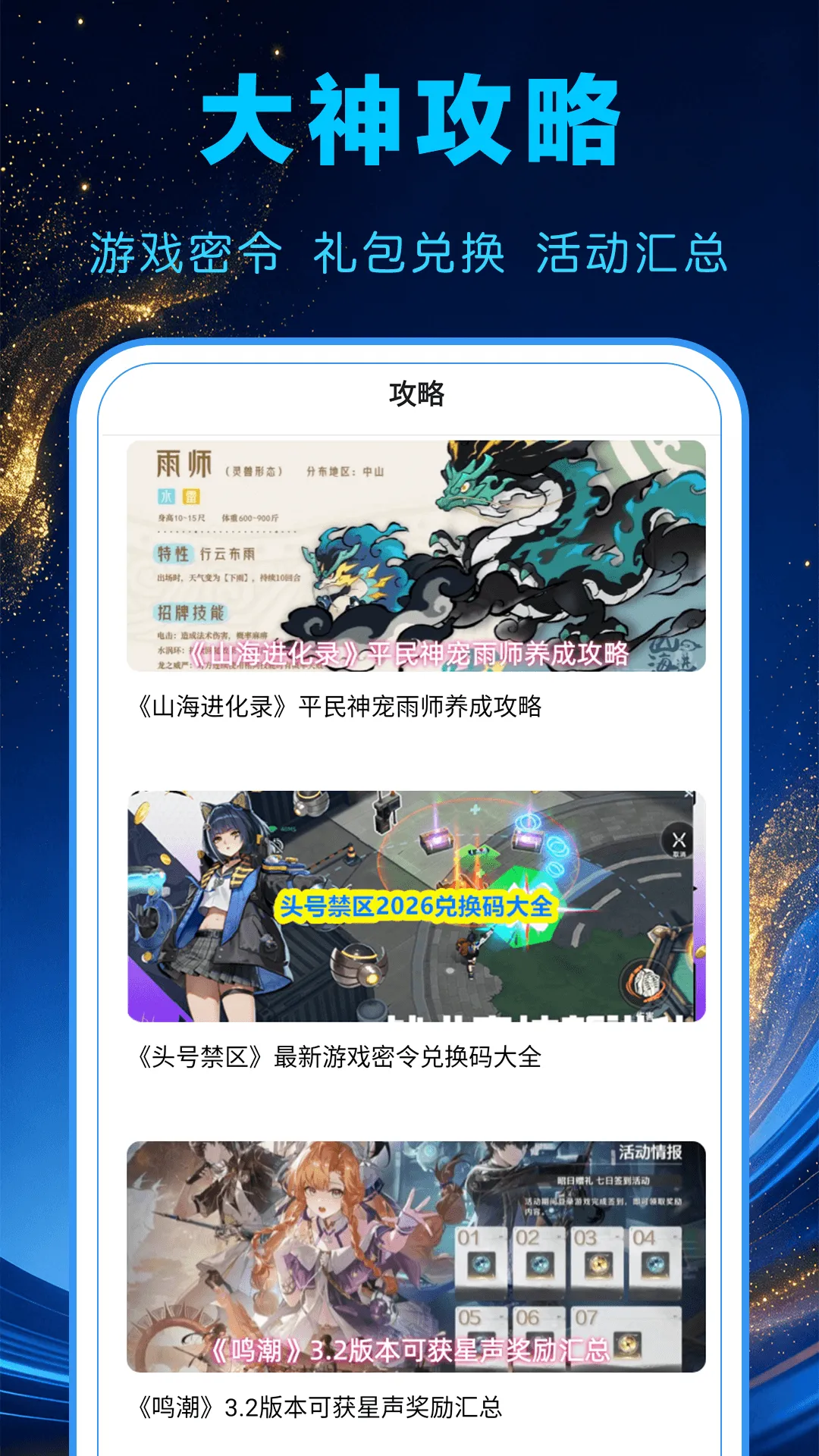 1���Ϸ��2026�ٷ����°汾