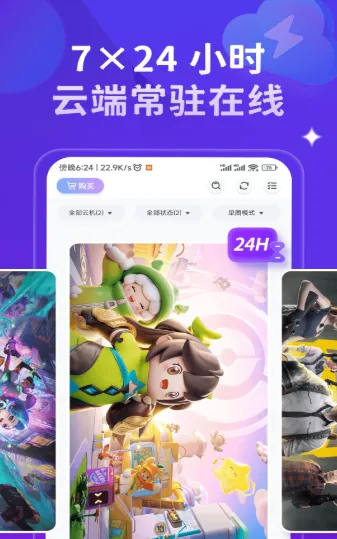 �ǻ����ֻ�(���ֻ�����)