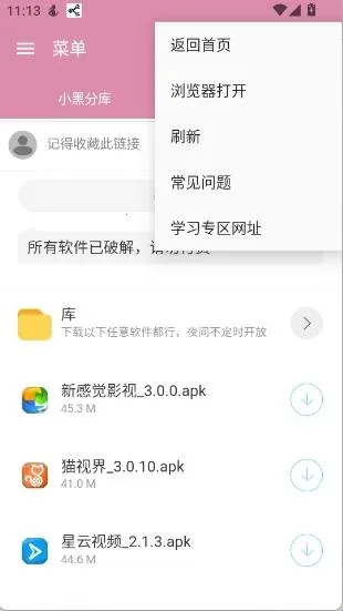 С�ڷֿ�1(��Դ����������)