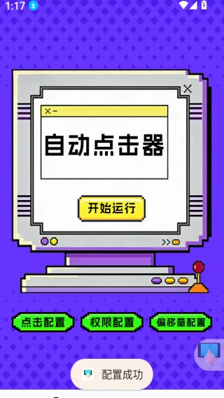 �����-�����ʦ(�ֻ���������)