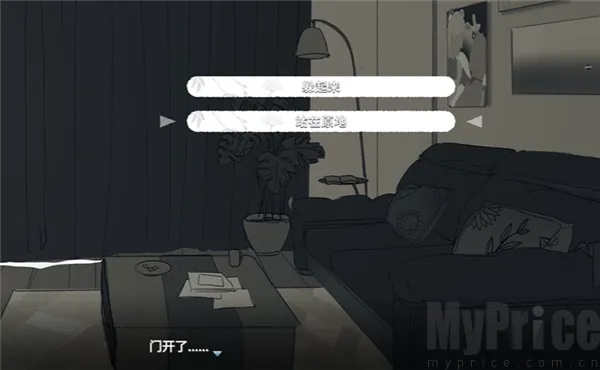 ���뿪֮��(��Ů���������Ϸ)