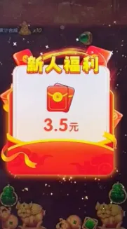 ���ӭ����(�ϳ���С��Ϸ)