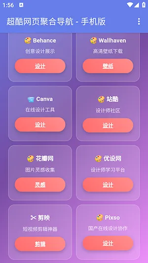 �ֻ��ۺ���ҳ����2026�ٷ����°汾