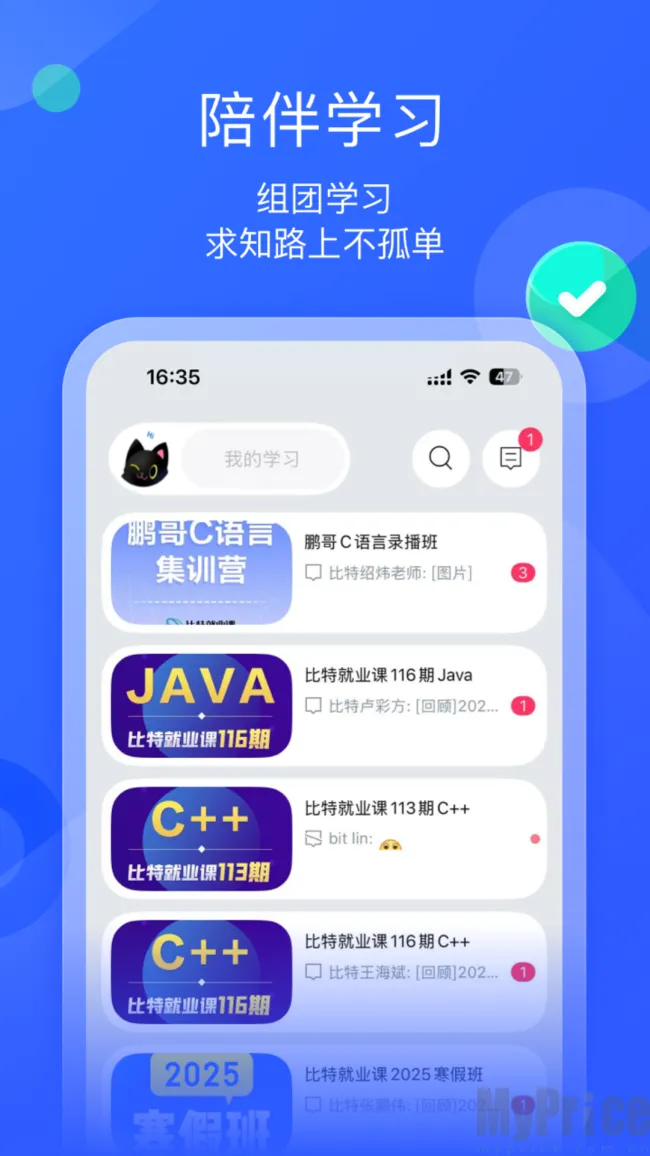 ī����ƽ��2026�ٷ����°汾