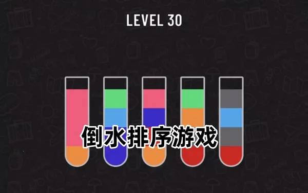 ��һ��ˮ2026�ٷ����°汾