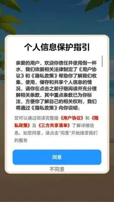 ��һ��ˮ2026�ٷ����°汾