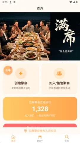 ��ϯ2026���°汾