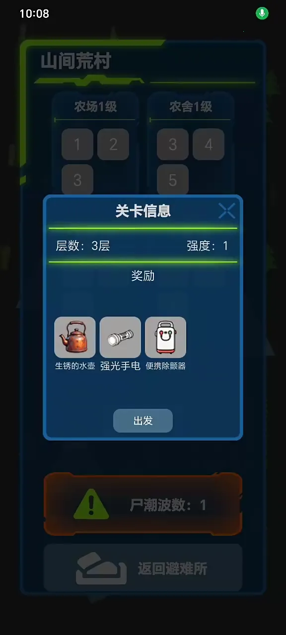 ���ս��(ְҵ��������Ϸ)