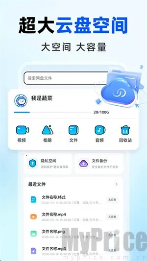 �����������(���̴洢����ǿ)