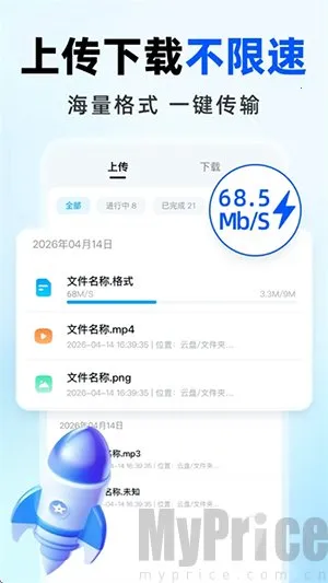 �����������(���̴洢����ǿ)
