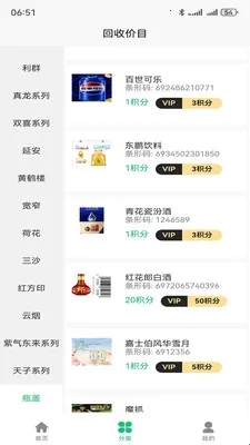 统盒烟盒2026官方最新版本 统盒烟盒2026官方最新版本