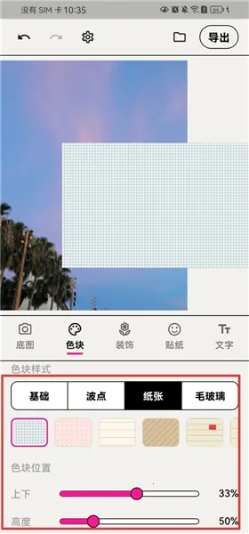 WalkColor2026���°汾