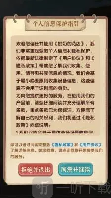 ���̵Ļ��갲׿���ֻ���