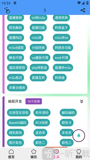 ��������(�ֻ��๦�ܹ�����)